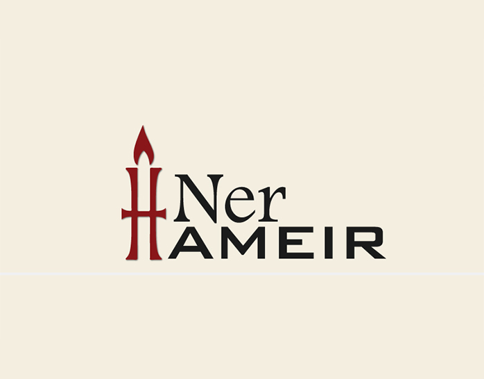 NER HAMEIR - Logo for Candles and Fragrances Store